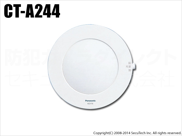 CT-A244】光るチャイム（電源コード2.2m付/EC170P）（返品不可） 防犯カメラダイレクト