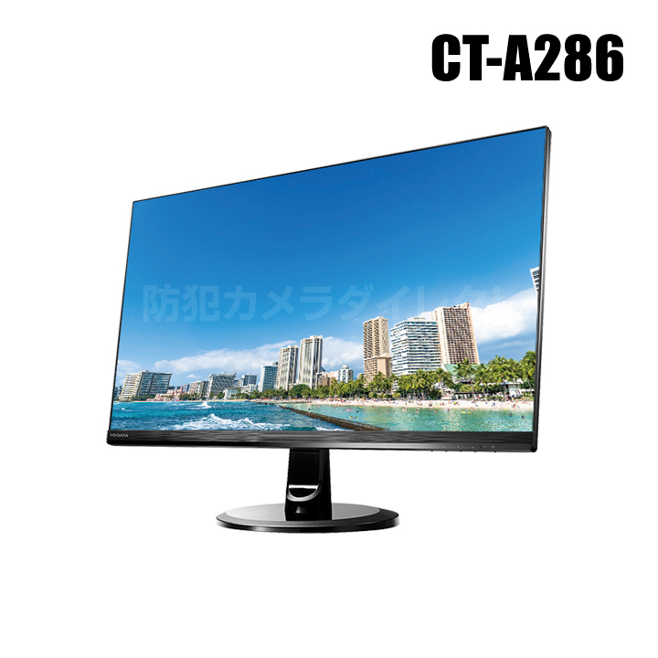 【CT-A286】IOデータ製 WQHD対応 23.8型ワイド液晶ディスプレイ（HDMI接続専用/LCD-MQ241XDB-A）（返品不可）
