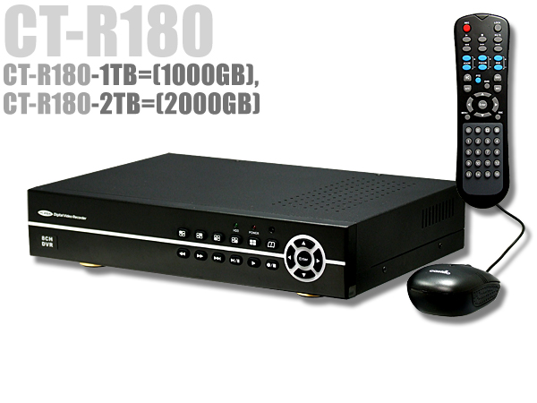 CT-R180-1TB】1000GB搭載 H.264圧縮・ネットワーク 8chデジタル