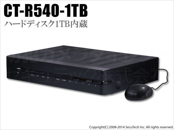 CT-R540-1TB】1TB搭載 H.264圧縮 960H録画対応 4chデジタルレコーダー