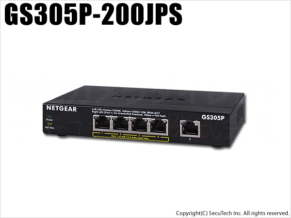 NETGEAR GS305P 5-port Switch - PC周辺機器