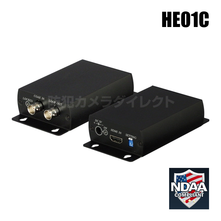 HE01C】HDMI延長器（フルHD エクステンダー 同軸ケーブル）