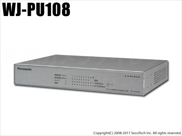 WJ-PU108】Panasonic i-pro SmartHD PoEカメラ電源ユニット（8台給電