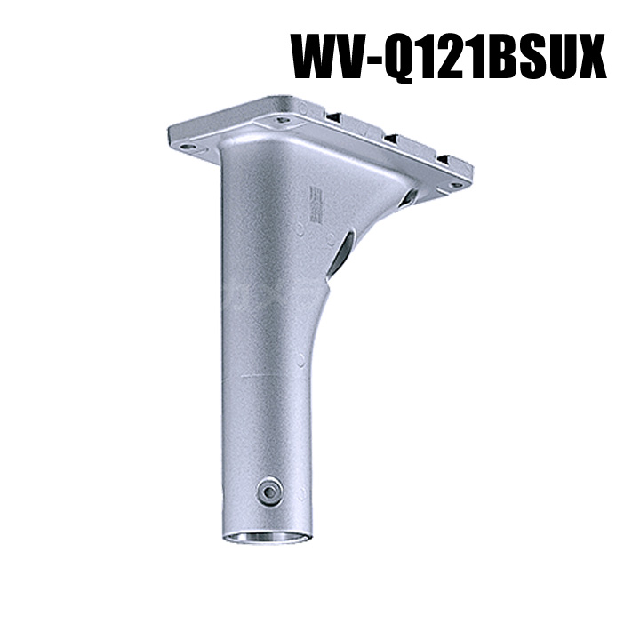 WV-Q121BSUX】 Panasonic アイプロ i-PRO 天井吊り下げ金具 （耐重塩害） （代引不可・返品不可）