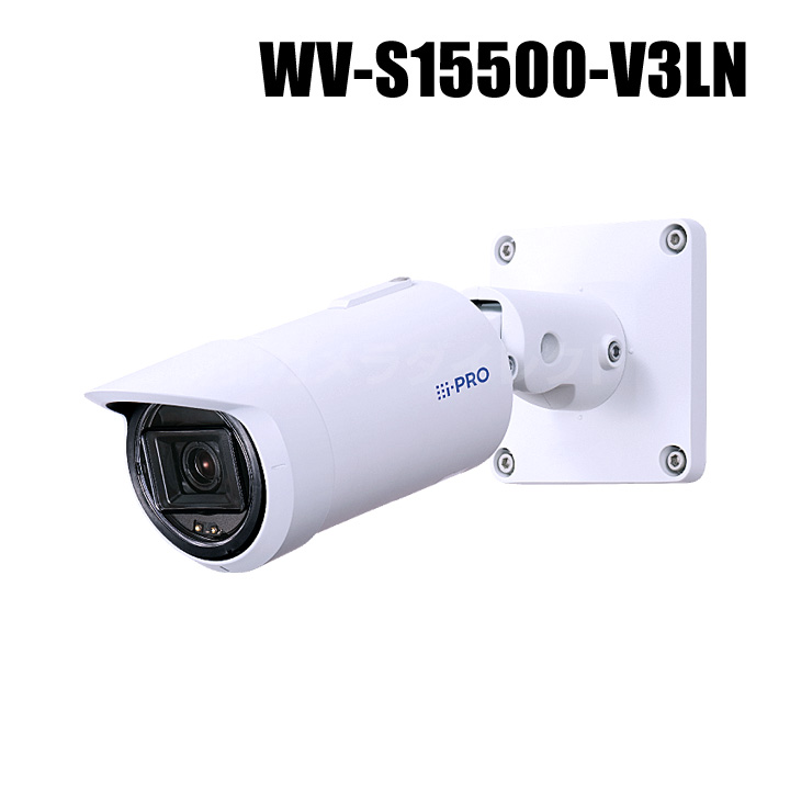 WV-S15500-V3LN】 Panasonic アイプロ i-PRO 5MP 屋外 ハウジング一