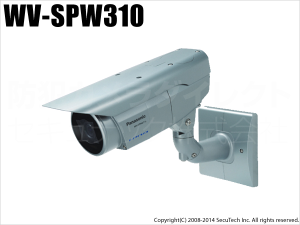 WV-SPW310】Panasonic i-PROシリーズ メガピクセル 屋外ハウジング一 