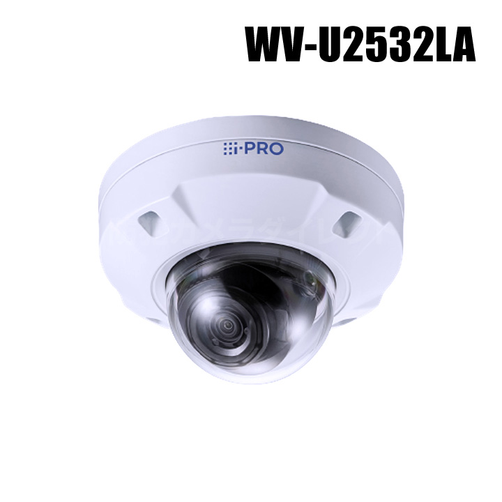 WV-U2532LA】 Panasonic アイプロ i-PRO フルHD 屋外 ドームカメラ （代引不可・返品不可）